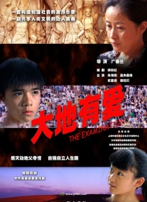 欧美一级精品片在线看